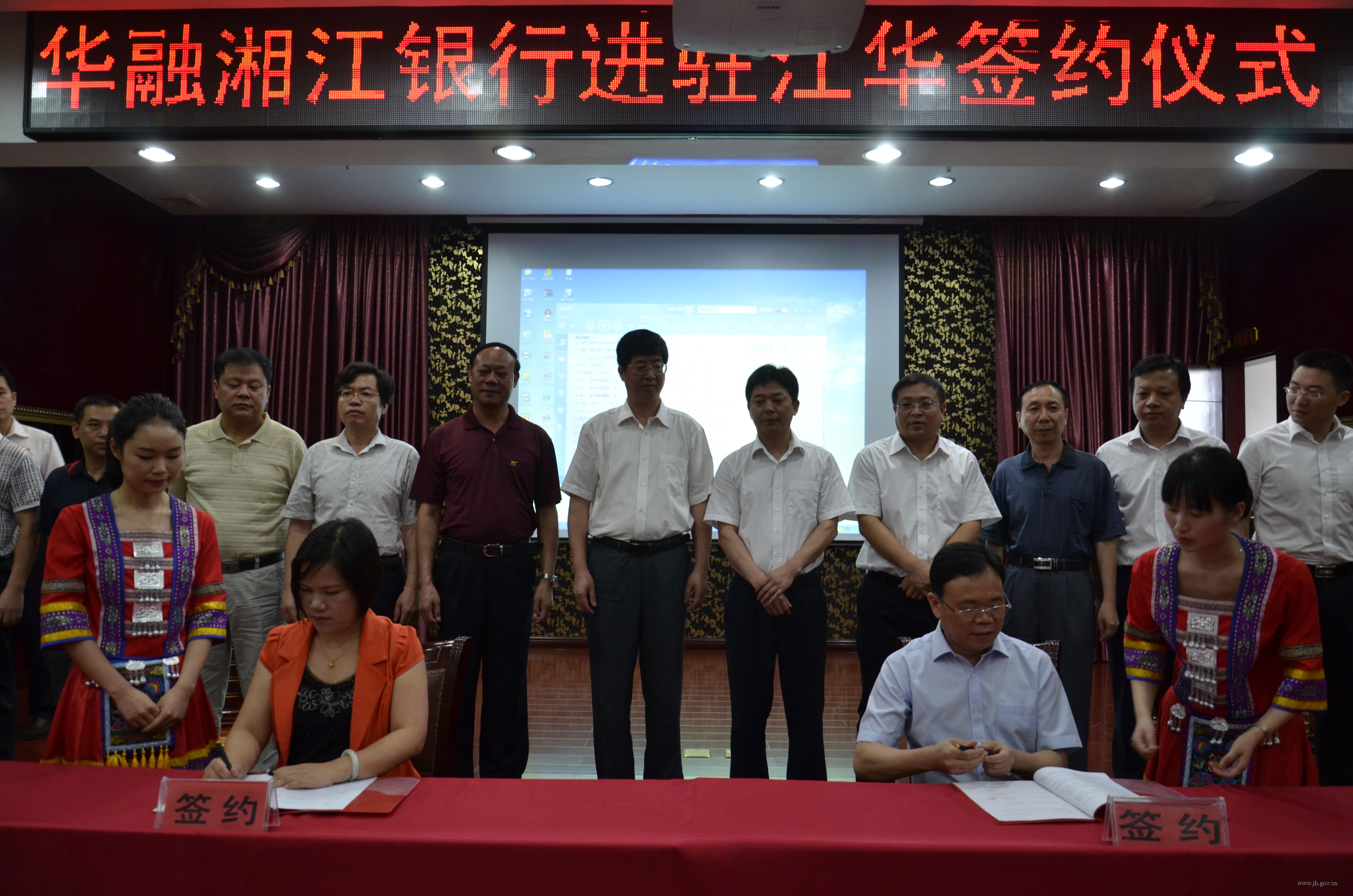 华融湘江银行进驻江华