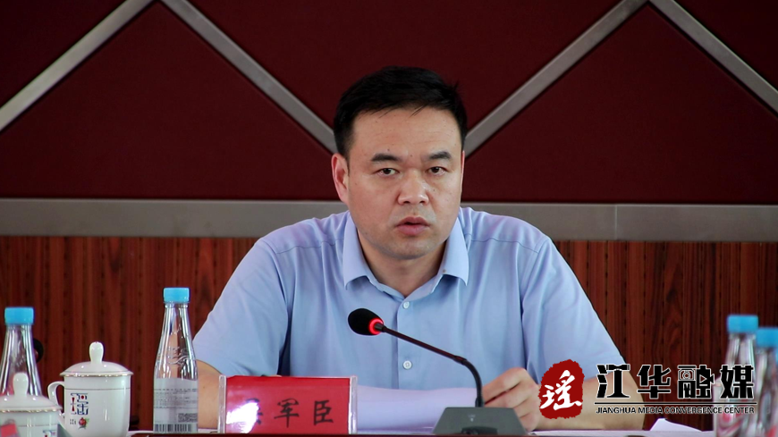 吴军臣主持召开端午期间安全生产暨道路交通安全调度会