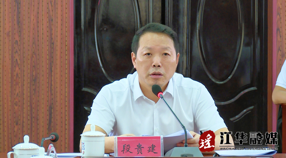 江华瑶族自治县人民政府门户网站